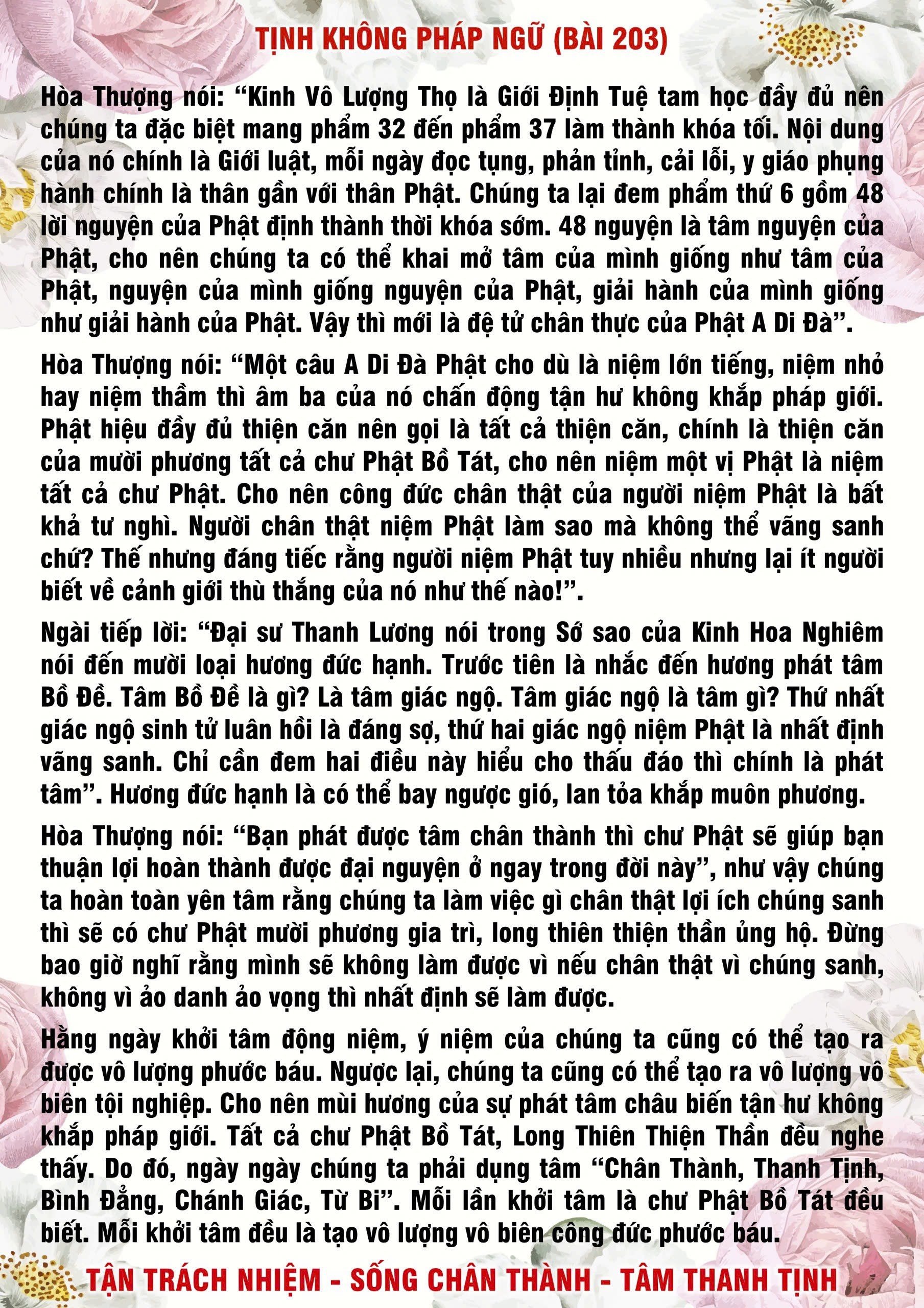 203 · Tịnh Không Pháp Ngữ - 203